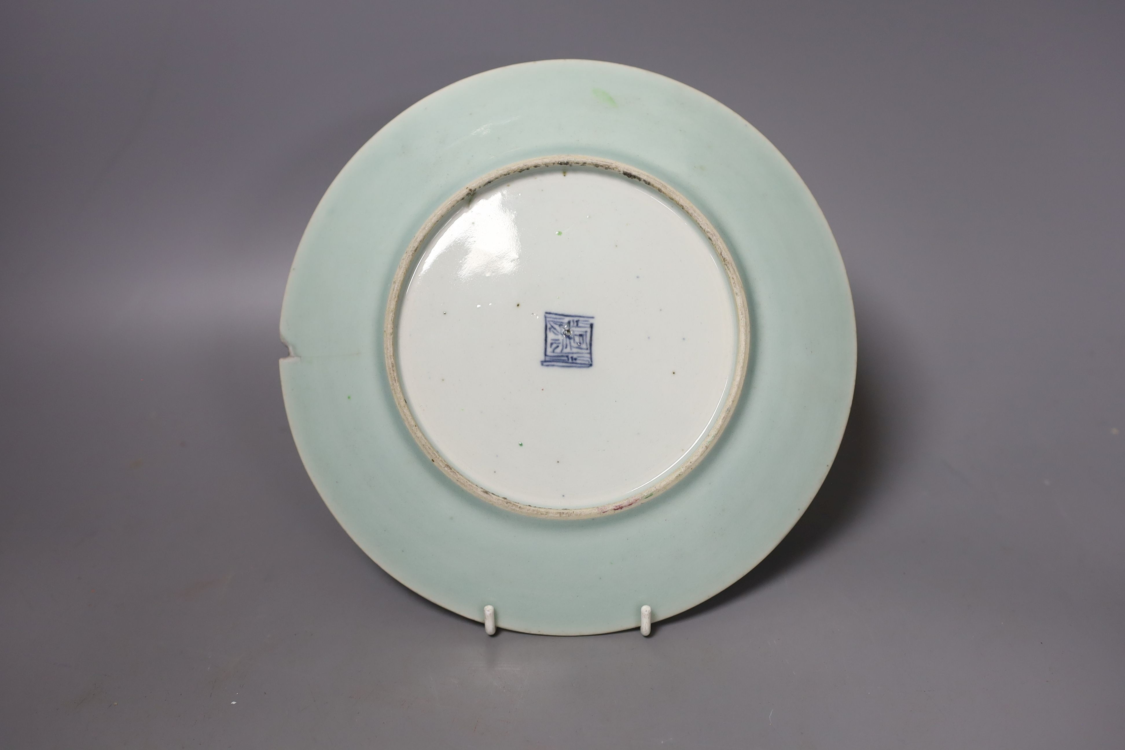 A Chinese famille rose plate and an assortment of four other Chinese ceramics and a wash basin (6)